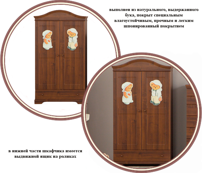 ���� ���� ������������� Erbesi Meraviglia (������ ����������)